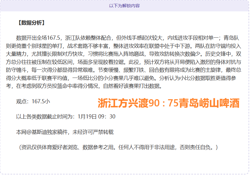 张伟丽强势,捍卫女子草,量级金腰带,世界杯预测,2026世界杯,赛事分析,球队表现,最新动态