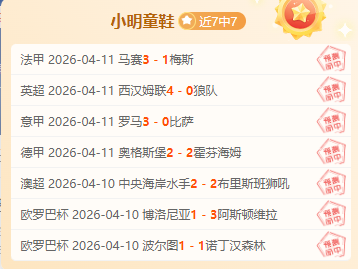 大乐透期号,专家推荐,冲塔拿分谁,世界杯预测,2026世界杯,赛事分析,球队表现,最新动态