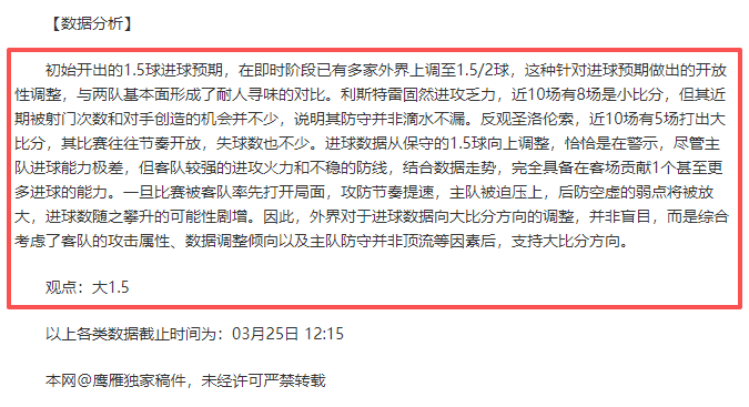 天问二号,探测器集结,发射场,世界杯预测,2026世界杯,赛事分析,球队表现,最新动态