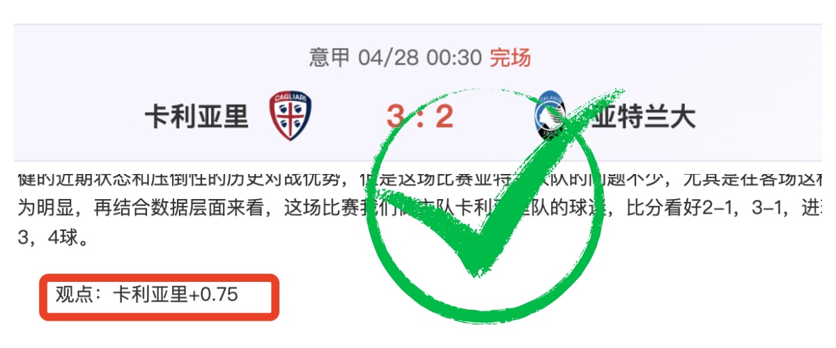 曼联,将迎战伊镇,阿莫林形势,世界杯预测,2026世界杯,赛事分析,球队表现,最新动态