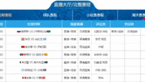 奥萨苏纳要求调整3月27日补赛时间，抗辩进行中