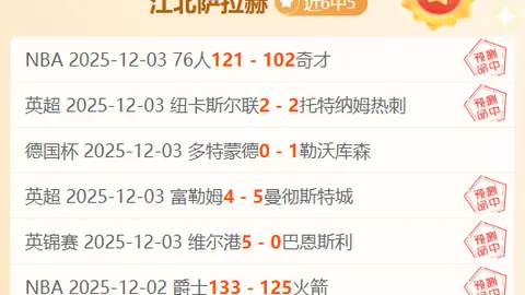 亚马尔回击范德法特质疑：裤摆虽高，四强征途我们继续！