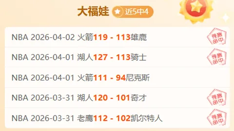 惊心动魄！意甲逆袭奇迹：少人作战，95分绝杀狂喜，孔蒂激情狂欢宛如王者归来