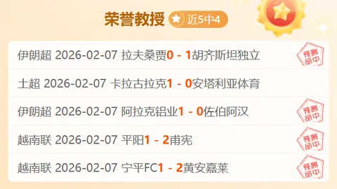 “尤文客场挑战，机会迭起创新高，力促抓住胜机”