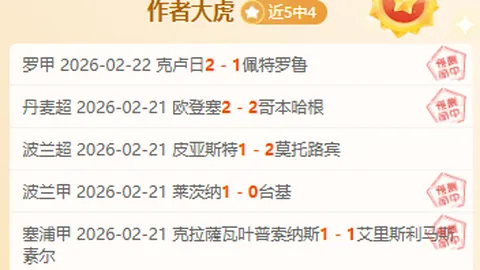 塞维利亚迎战马洛卡预测：解禁双星助阵塞维利亚，中锋轮换引新伤疑云！