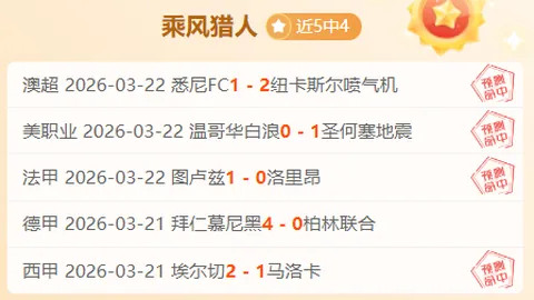 山东泰山队冬训连续两日高强度训练，阵容优化并行推进