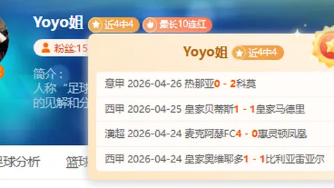 “曼联8将迎战伊镇，阿莫林形势严峻”